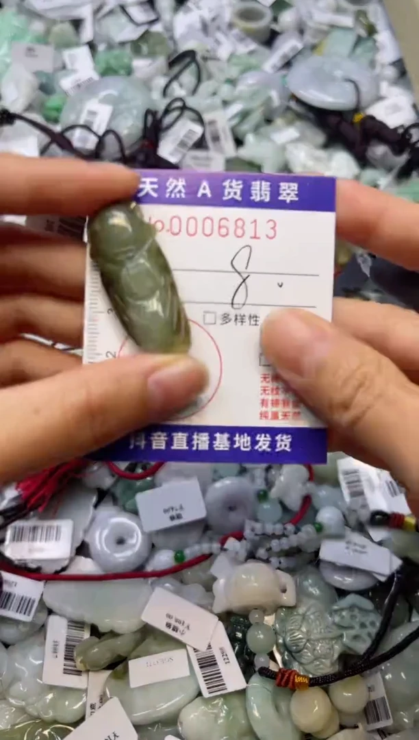 【闪购商品】翡翠颈饰未镶嵌00006813