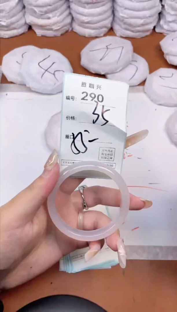 【闪购商品】玛瑙/玉髓手镯未镶嵌290