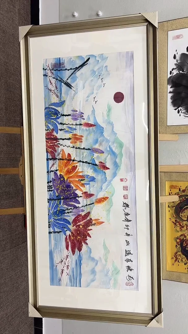 国画65书画作品欣赏