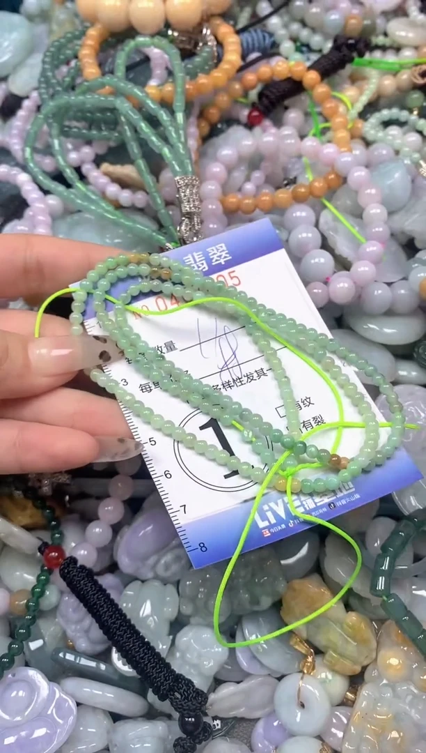 颈饰未镶嵌翡翠闪购0407405