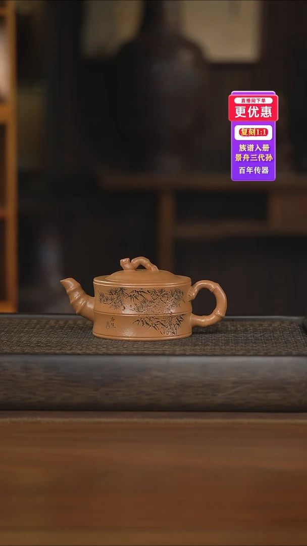 茶壶紫砂紫砂壶紫砂壶