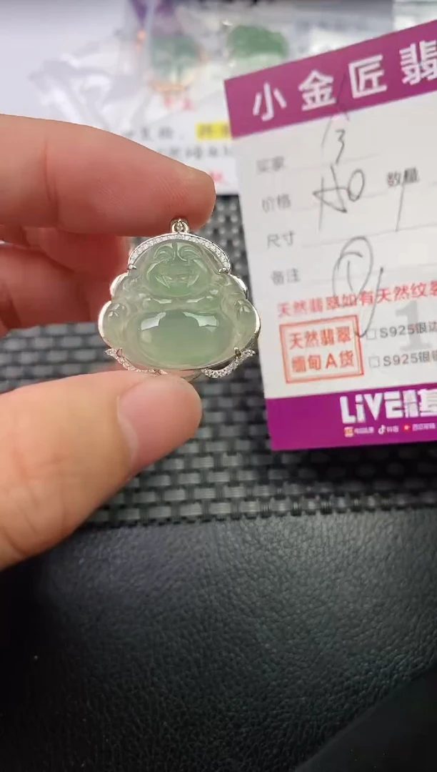 翡翠银S925镶嵌颈饰·