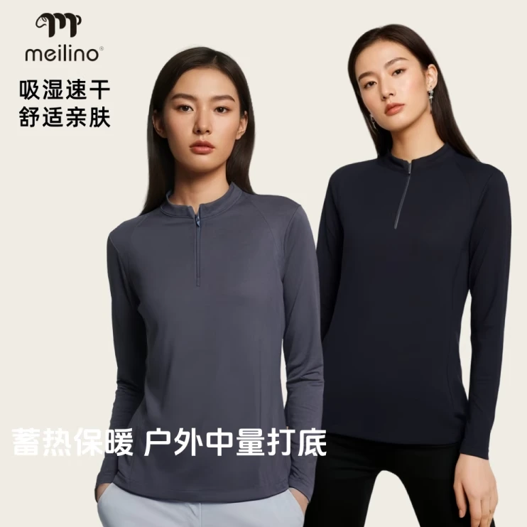 户外美利奴羊毛速干衣女长袖t恤美丽诺跑步徒步打底衫半拉链H12