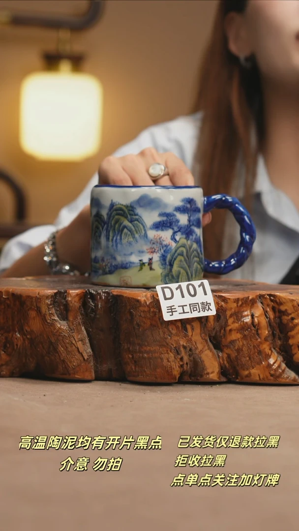 其他D101新十二器瓷器