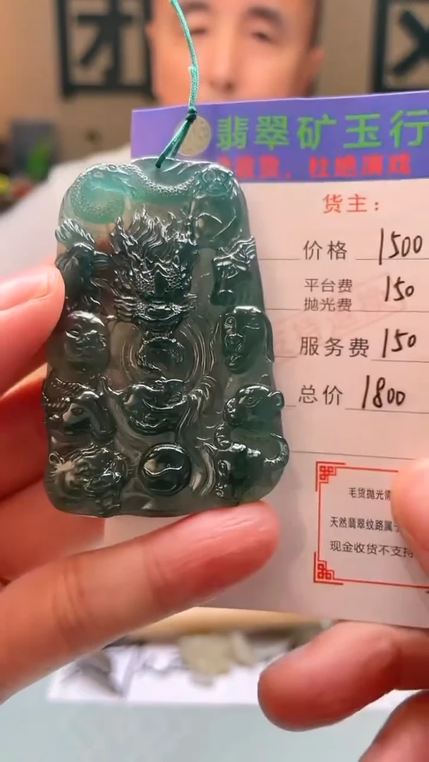 未镶嵌定制翡翠霍*-毛货-不退不换-