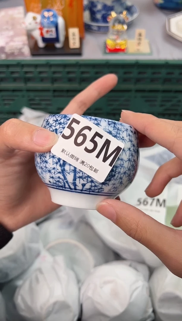 【闪购商品】碗565M瓷器瓷器瓷器瓷器