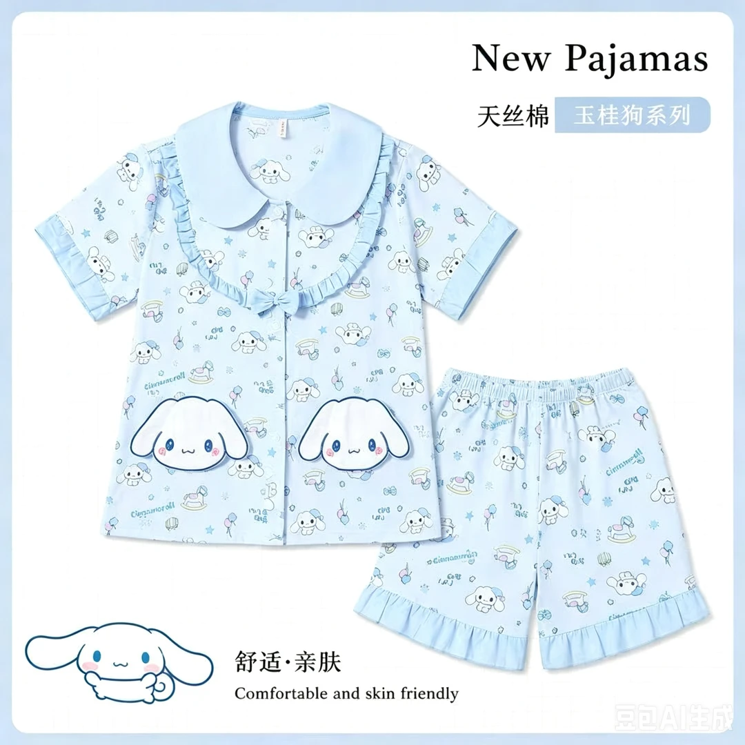 手工口袋玉桂狗可爱卡通短袖短裤带胸垫女生夏季可外穿睡衣家居服