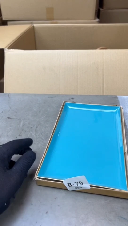 瓷片79聚宝缘海淘精选