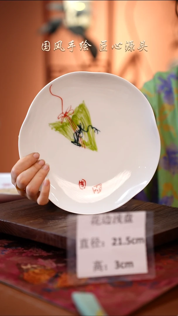 陶瓷景德镇高温釉中彩花边浅盘直径21.5高3 孤品