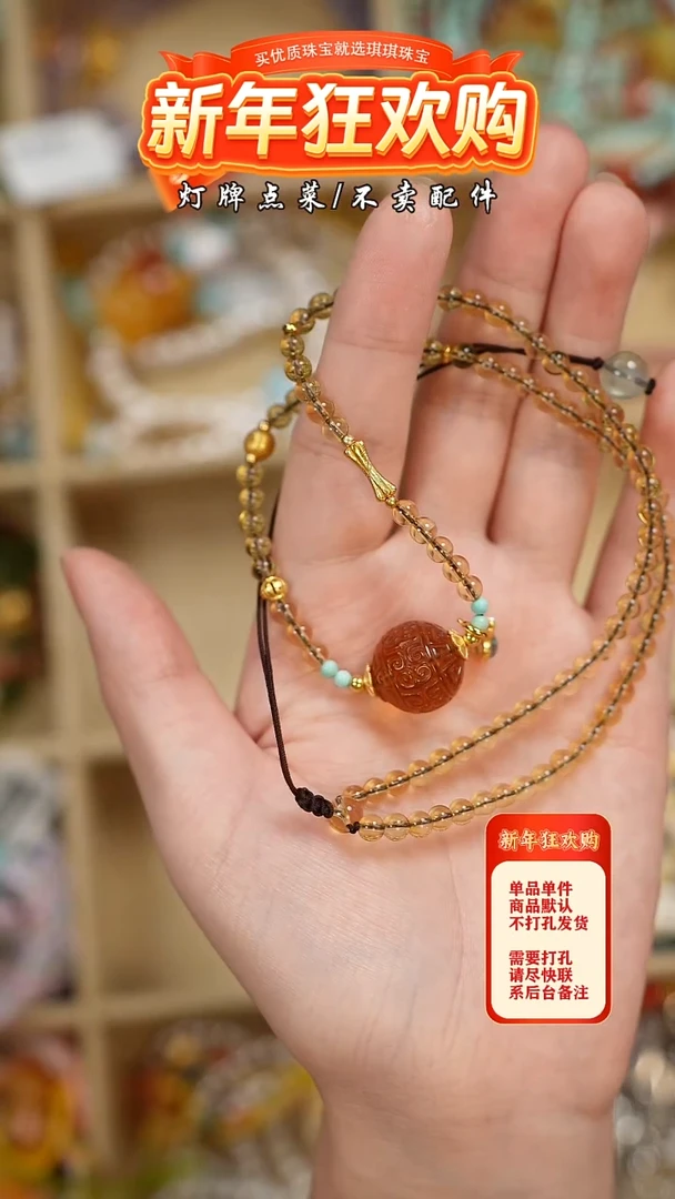 【闪购商品】蜜蜡珠宝奇石未镶嵌吊坠
