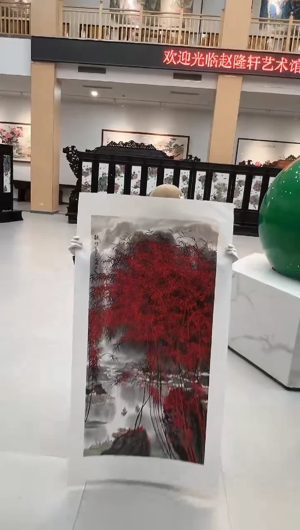 【闪购商品】国画52 赵隆轩艺术馆李庆兴老师作品