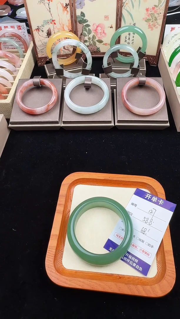 石英质玉手镯未镶嵌127