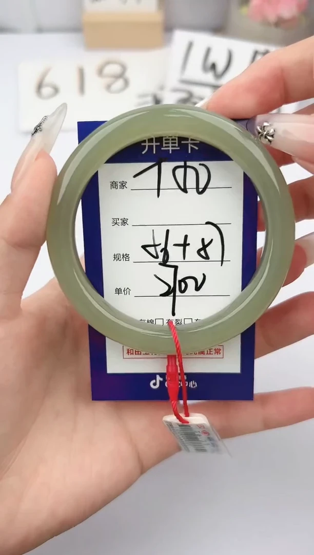 和田玉手镯未镶嵌微色差 T50