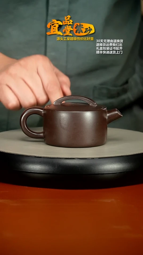 【闪购商品】紫砂茶壶李传荣赤龙血砂炮嘴汉瓦180cc