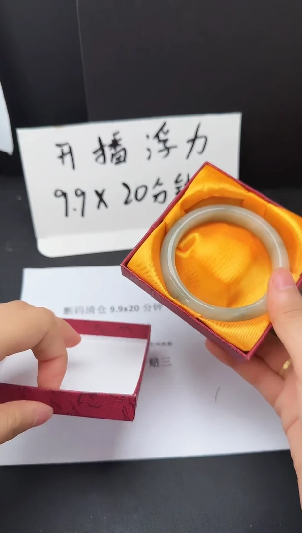 石英质玉手镯未镶嵌29