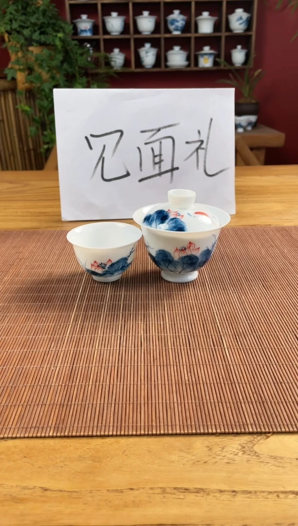 盖碗/杯群芳斋闪购链接（以闪拍图片为准）