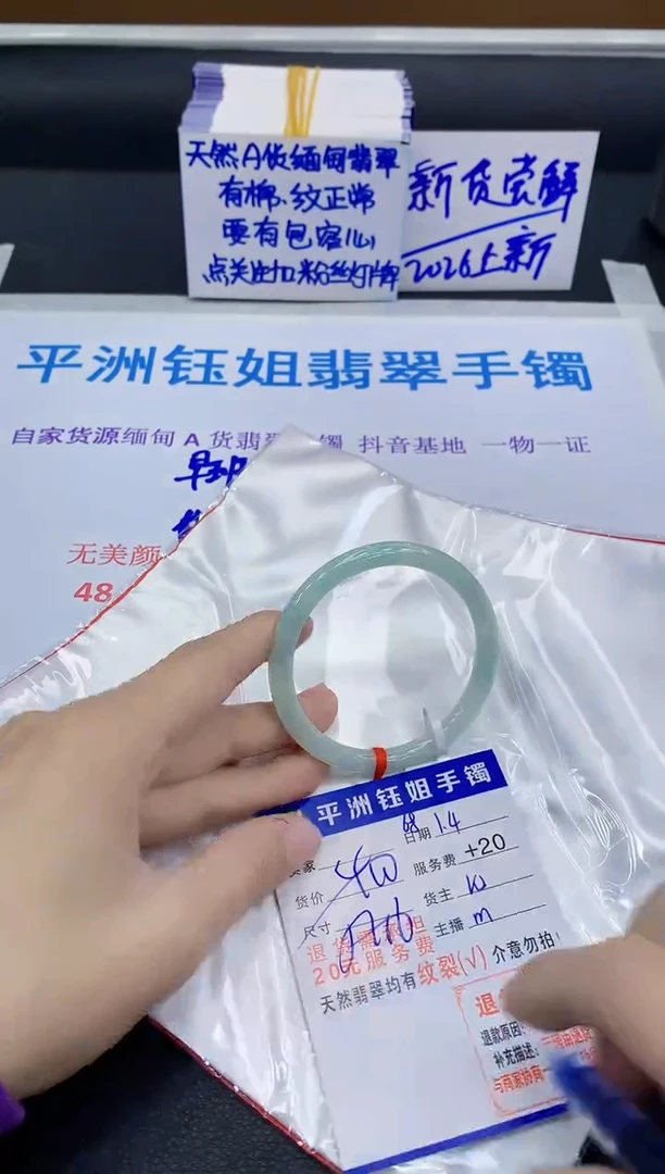 未镶嵌手镯翡翠1111111