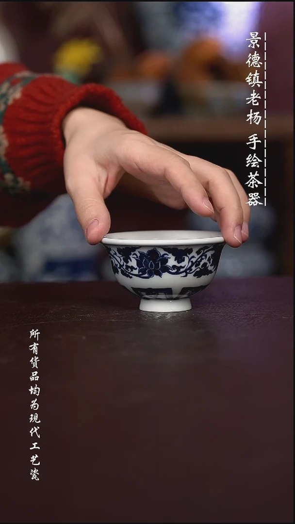 微瑕福利 现代瓷 入库70左右