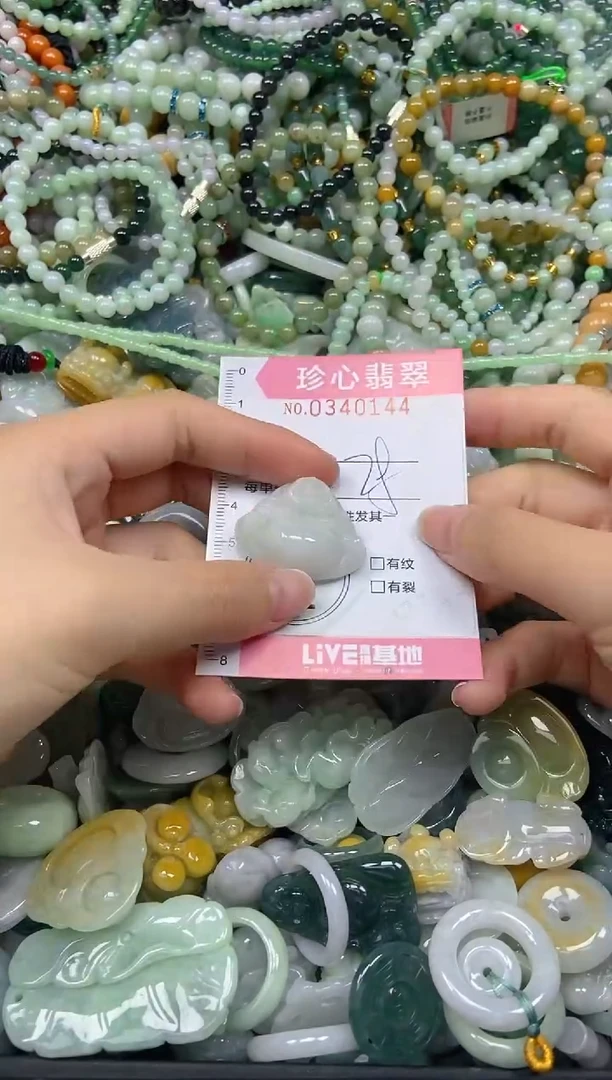 颈饰未镶嵌翡翠闪购0340144