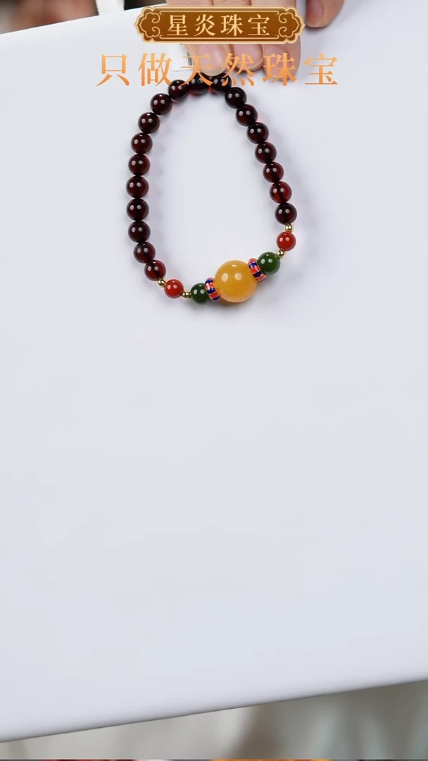 未镶嵌琥珀裸石血珀手串 多样性发其一