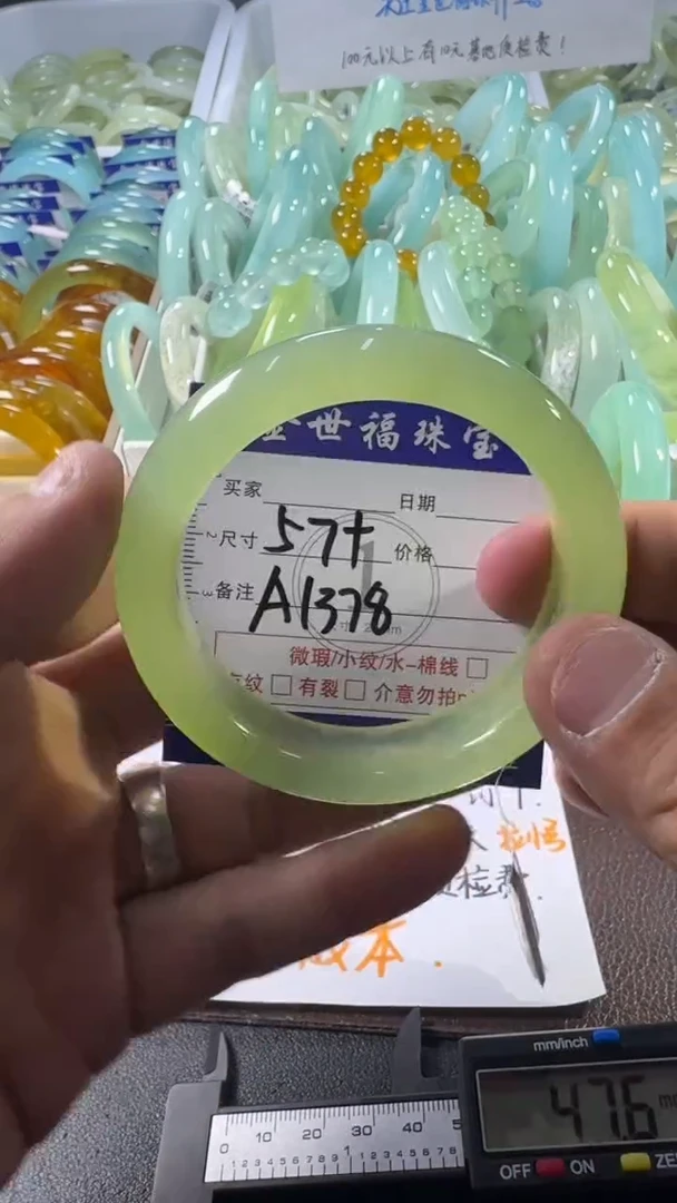 未镶嵌蛇纹石玉手镯1