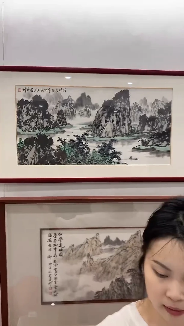 国画10.16MZX《山水画》2P