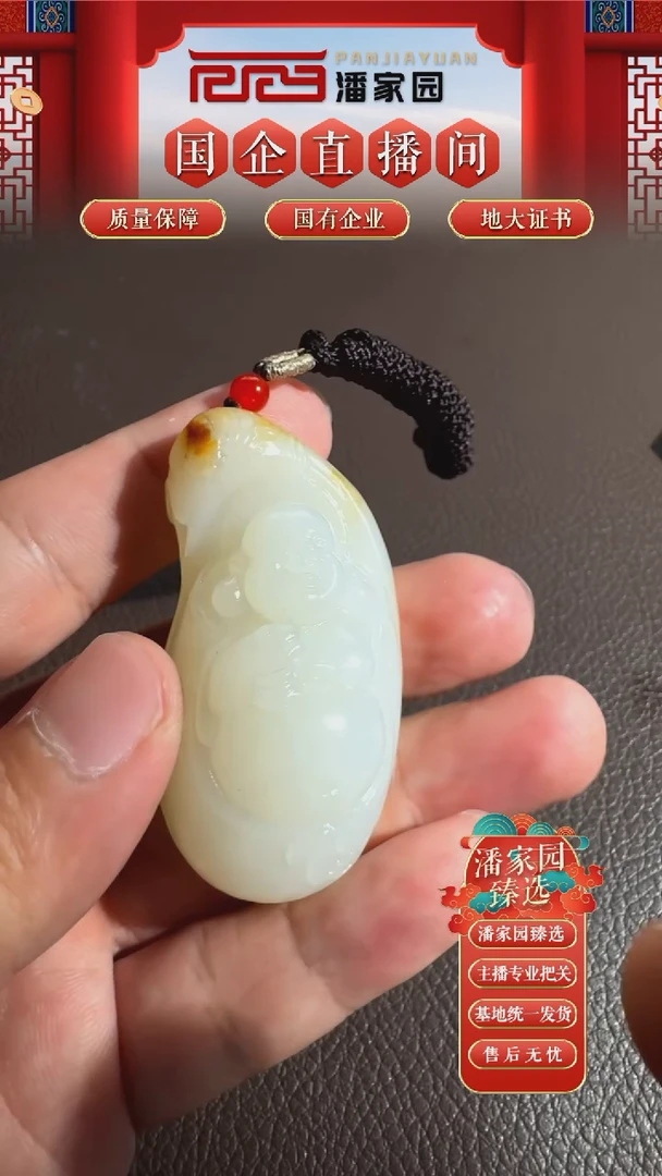 未镶嵌和田玉挂件01-YX-0916-和田玉-布袋弥勒-新疆-7999-1