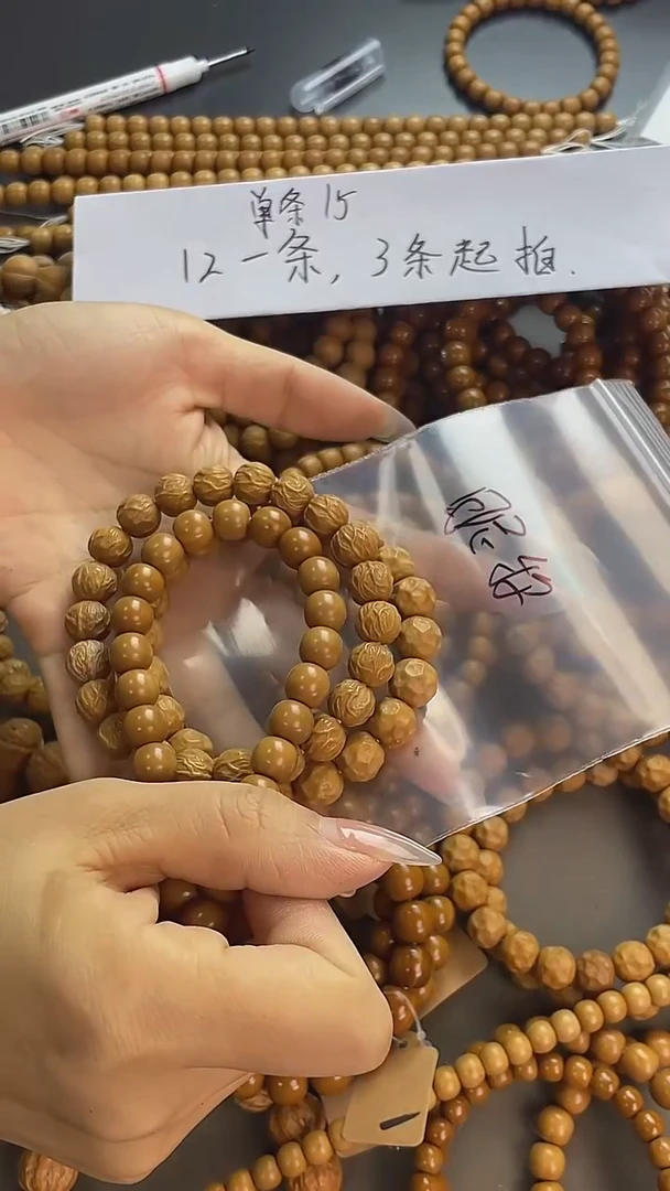 手串猴头核桃昵**名猴头双12大处理啦