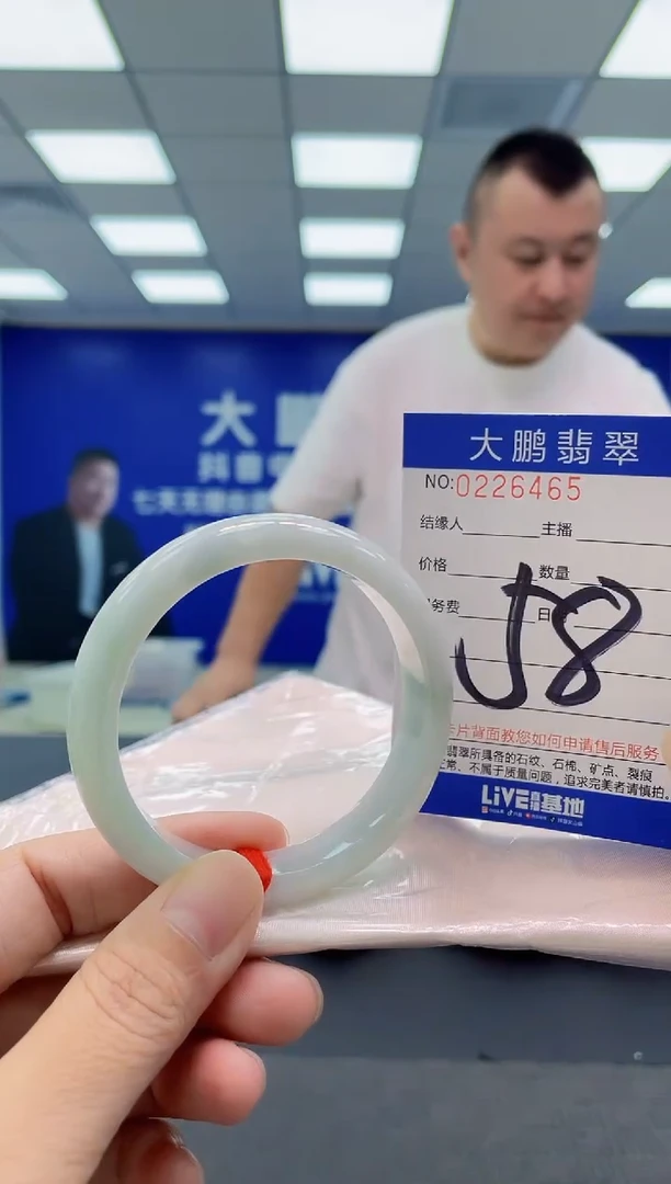 未镶嵌手镯翡翠AAAAAAAAAA