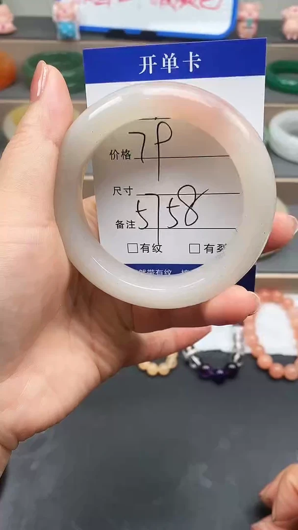 石英质玉手镯未镶嵌51-57+多样性发货看清圈口下单