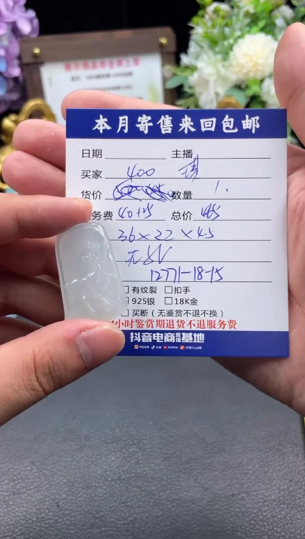 翡翠未镶嵌颈饰琪*仔挂件
