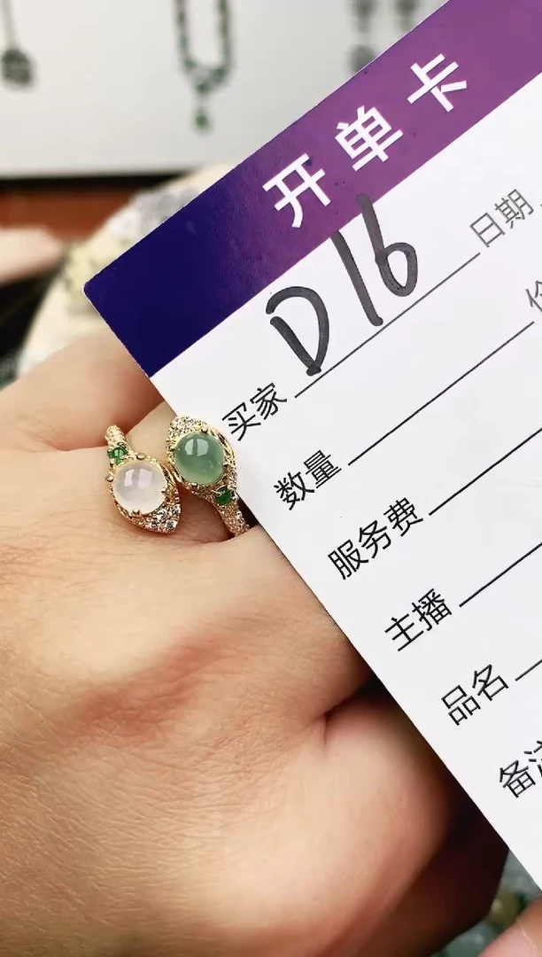 未镶嵌戒指翡翠11111111