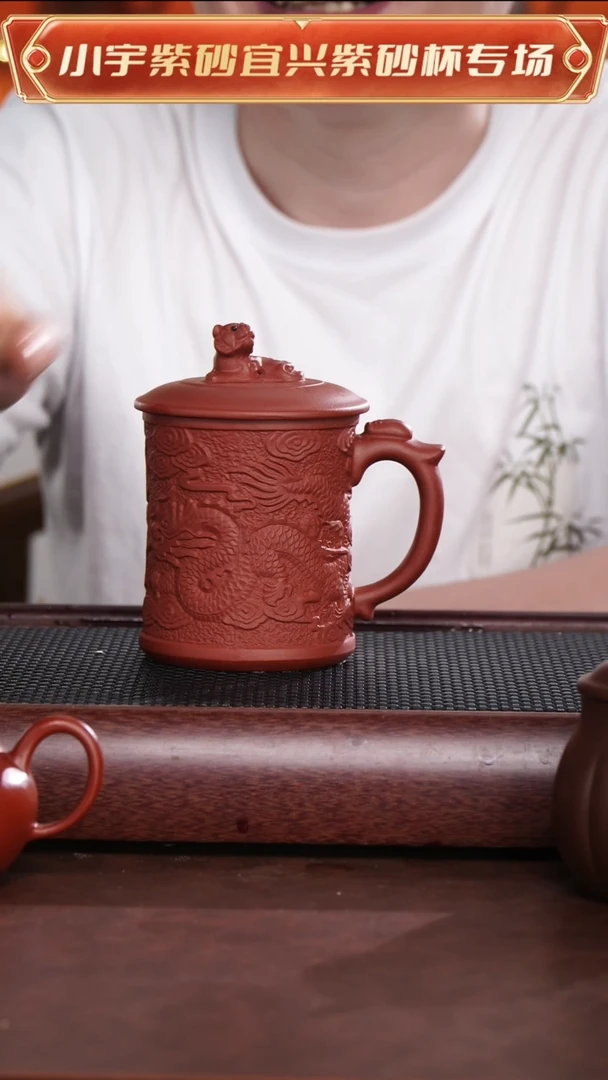 茶杯紫砂虎钮龙身杯 @@GB01648
