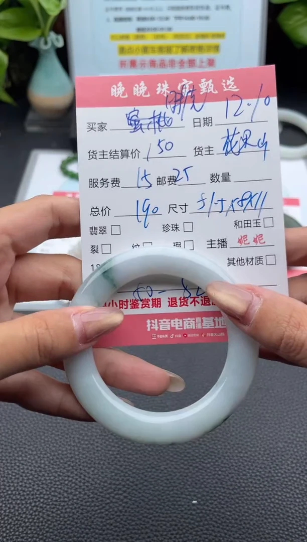 未镶嵌手镯翡翠胖***。手镯