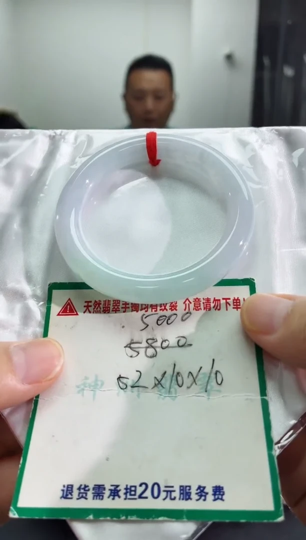 未镶嵌手镯翡翠翡翠手镯50