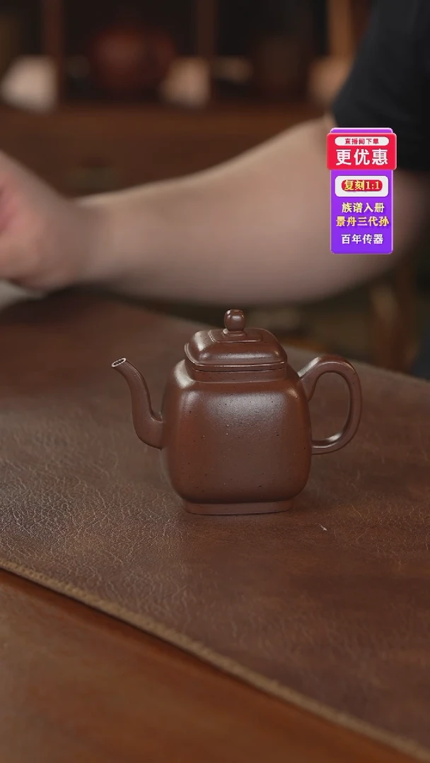 茶壶紫砂紫砂壶紫砂壶