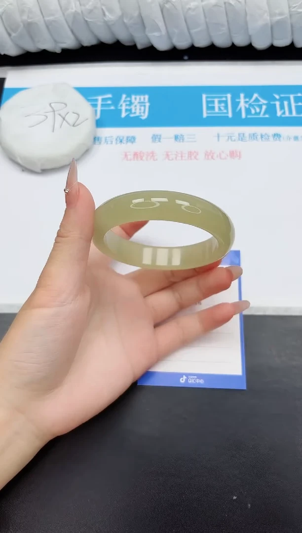 手镯石英质玉未镶嵌21-59.8