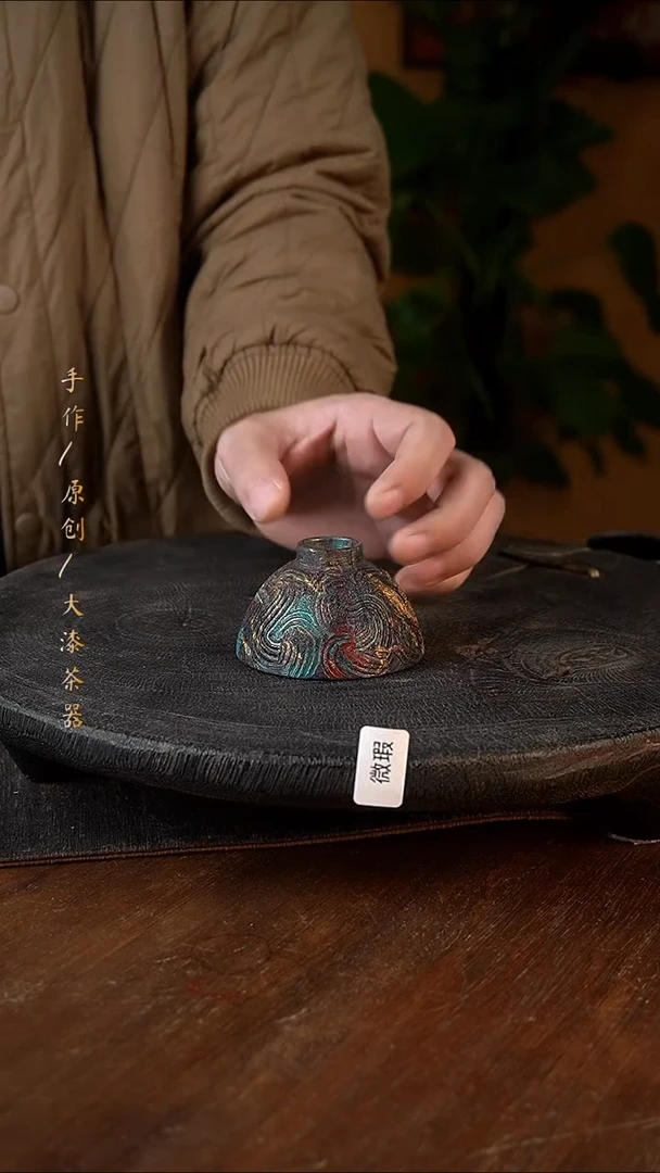 微瑕大漆小康茶器177