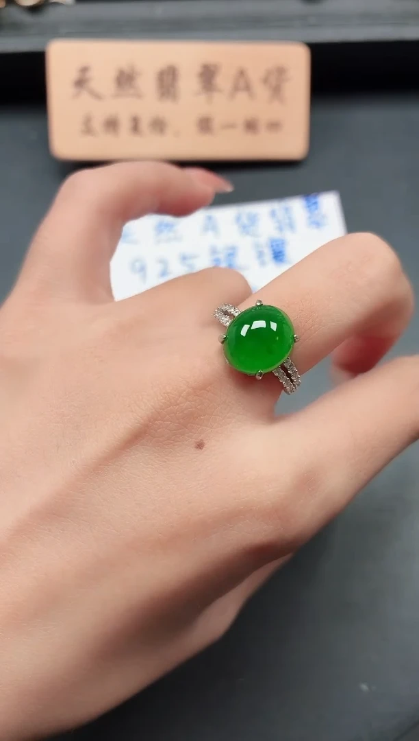 银S925镶嵌戒指翡翠111
