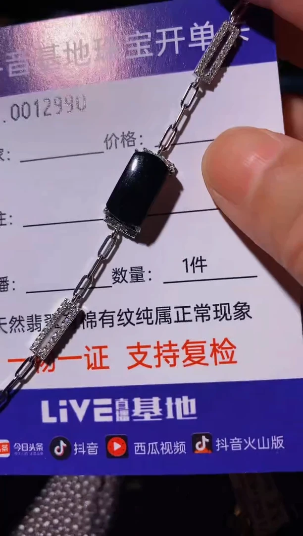 翡翠戒指银S925镶嵌................