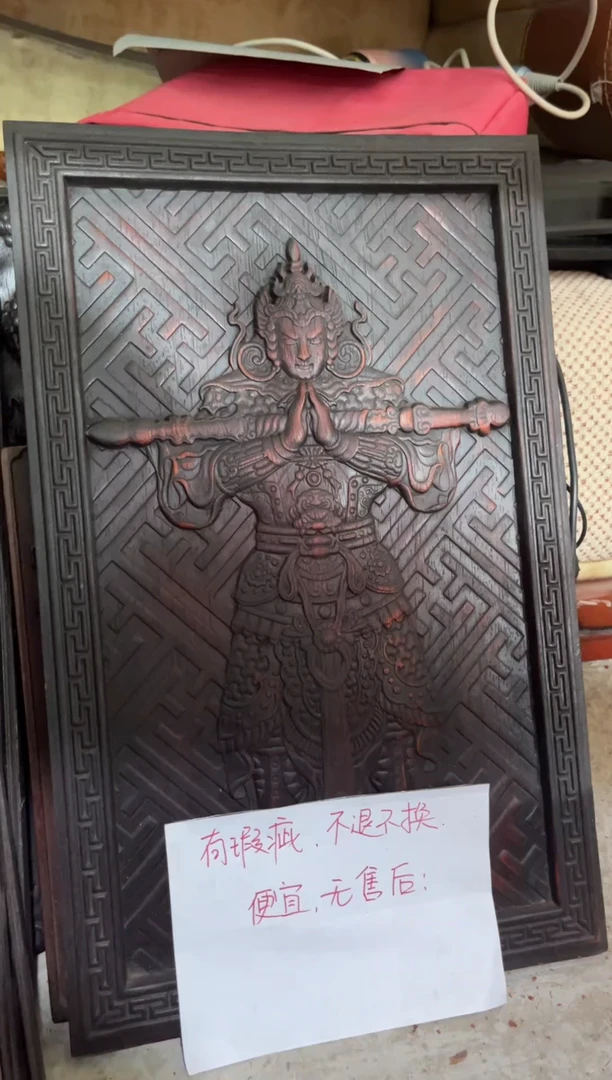 木紫檀老物件以直播间实物为准