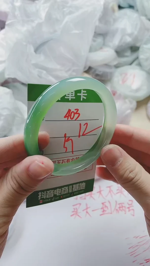 【闪购商品】玛瑙/玉髓手镯未镶嵌403