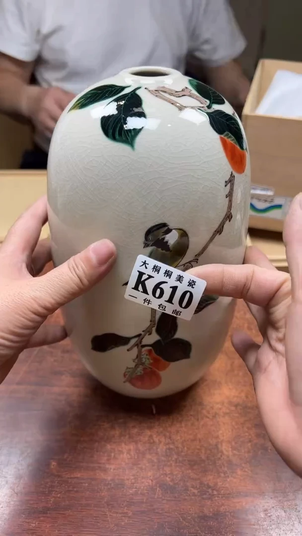 【闪购商品】杯大桐桐美瓷1号商品610