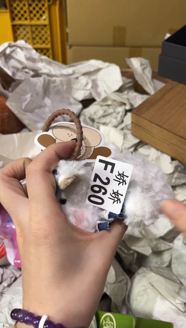 瓷五****珠260五路财神的掌上明珠