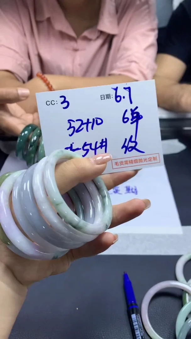 定制翡翠未镶嵌3手镯51-54+52元+多样性拍一发一