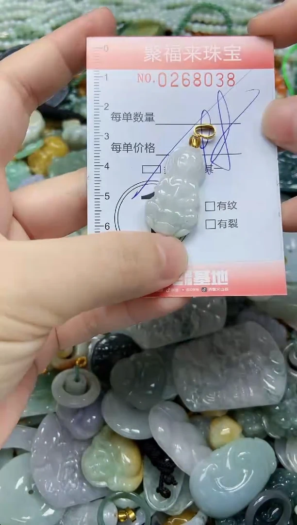 未镶嵌挂件翡翠闪购0268038多样性发其一