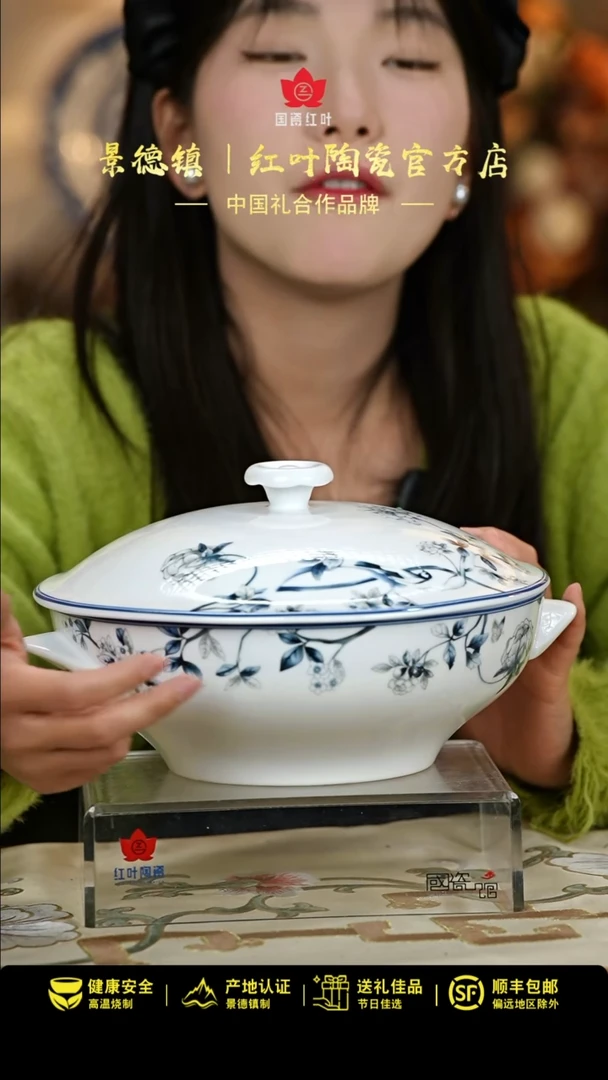 【闪购商品】1个正价兰木棉9寸双耳带盖品呙（套）