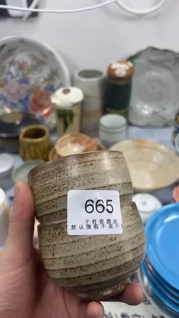 ꧁****꧂665回流瓷器，默认微瑕