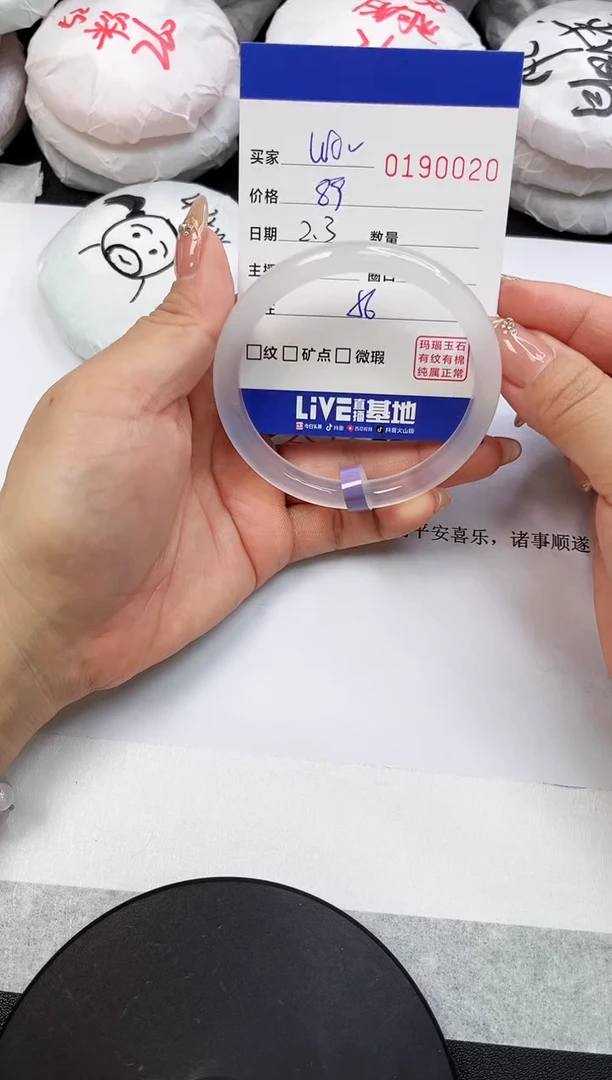 【闪购商品】玛瑙/玉髓手镯未镶嵌0020