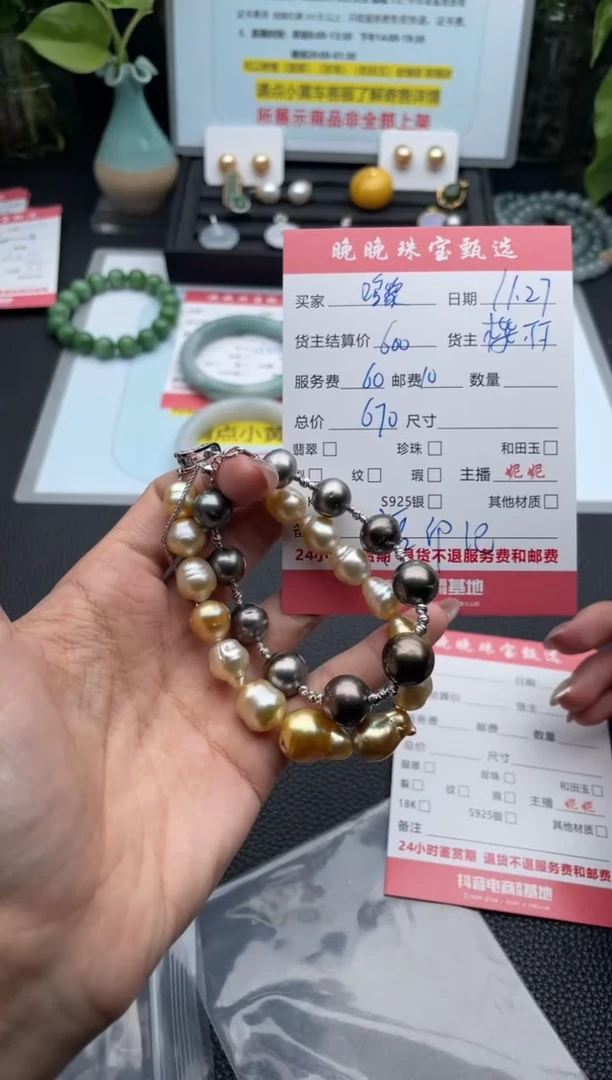 未镶嵌手绳海水珍珠鸣****品手链